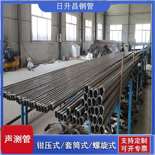 罗山套筒式桩基声测管
